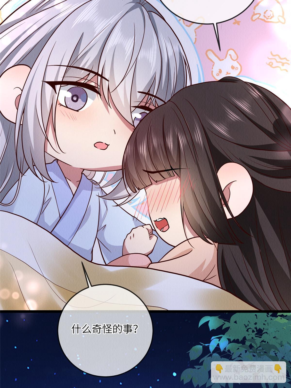 149 想做奇怪的事(1/2)-第152话