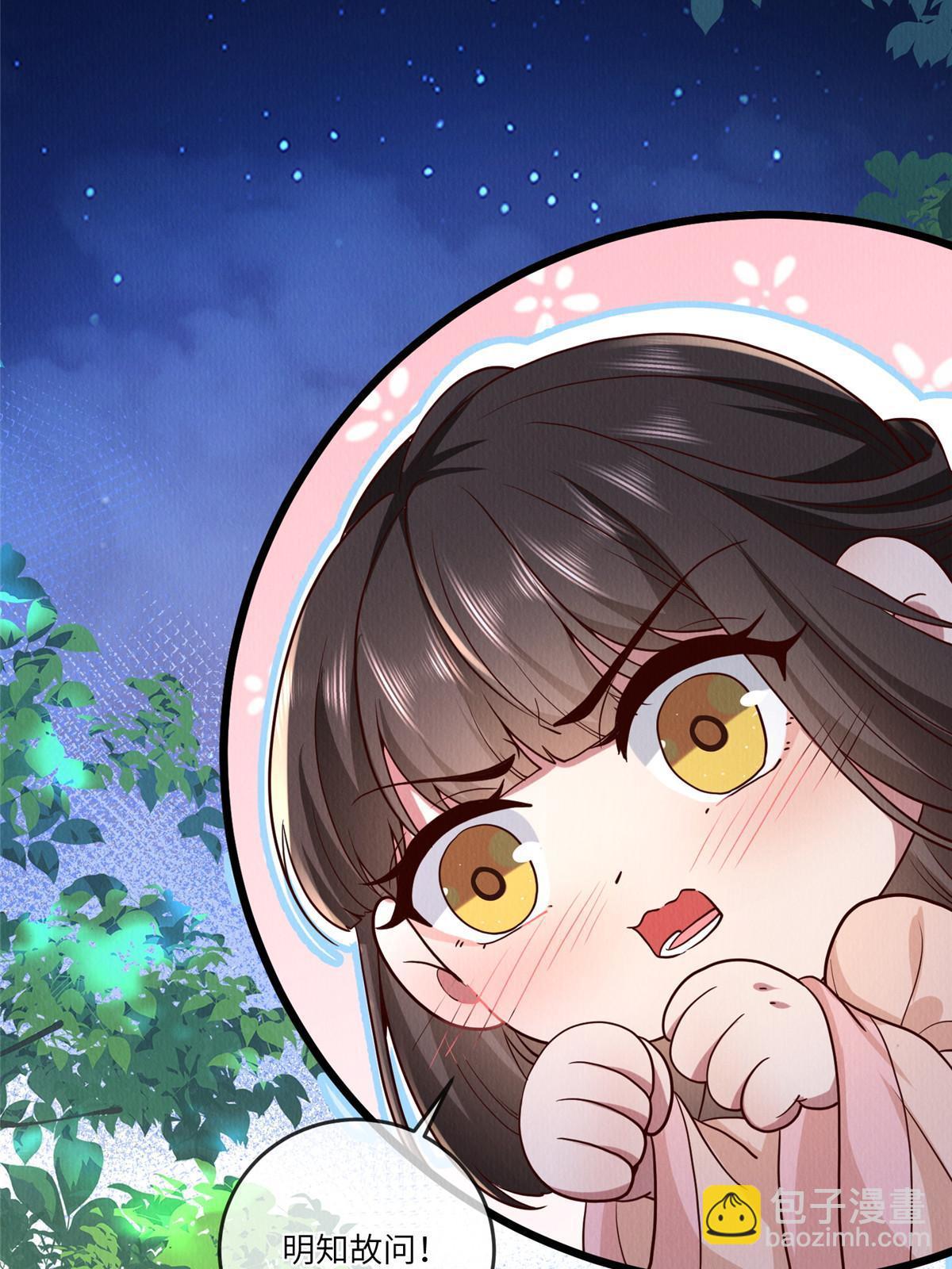 149 想做奇怪的事(1/2)-第152话