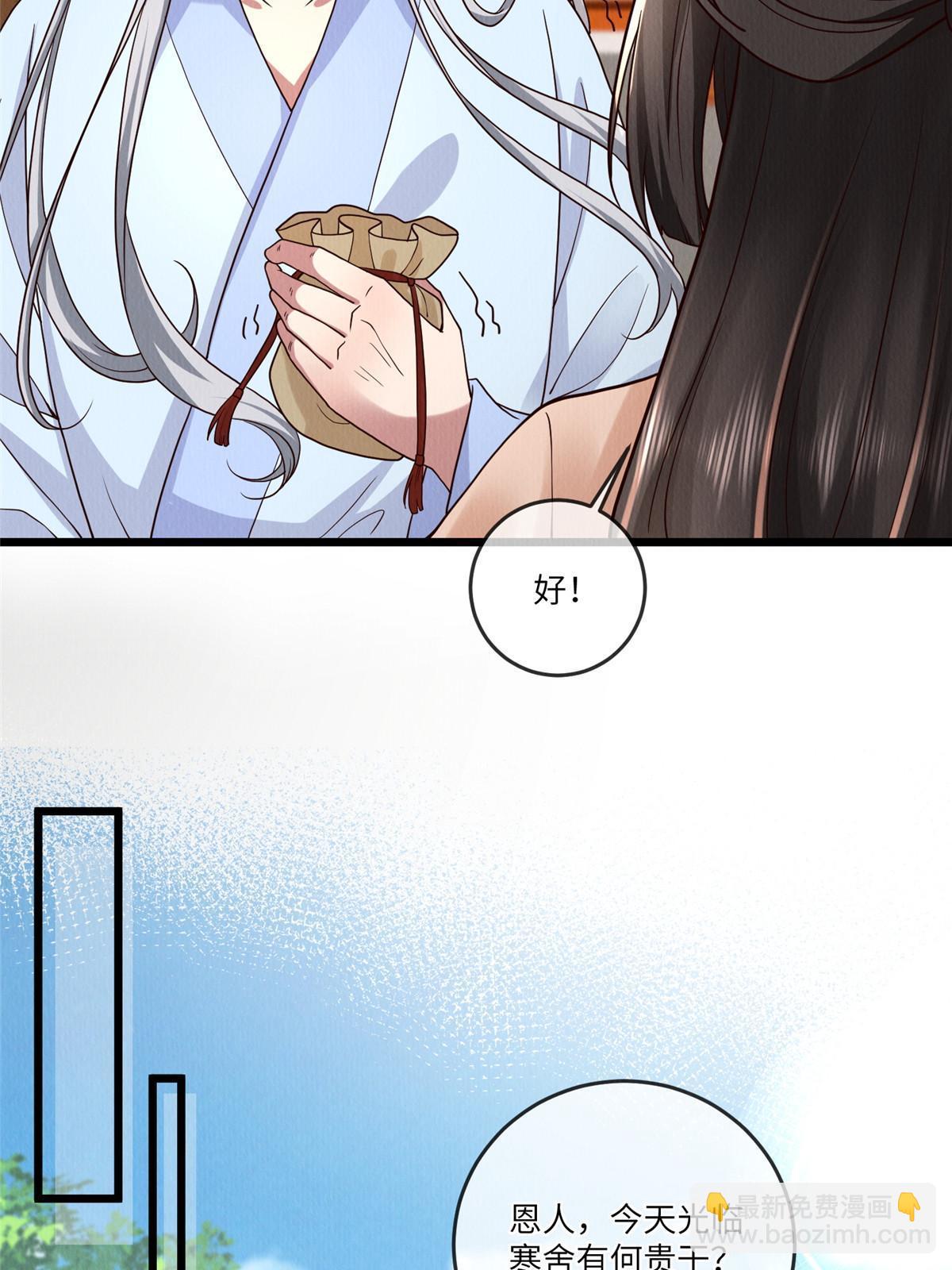 149 想做奇怪的事(1/2)-第152话