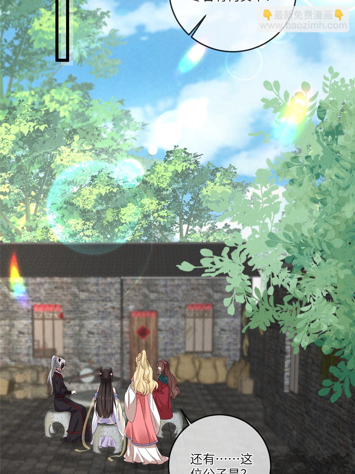 149 想做奇怪的事(1/2)-第152话