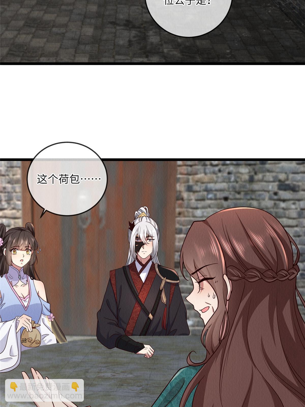 149 想做奇怪的事(1/2)-第152话