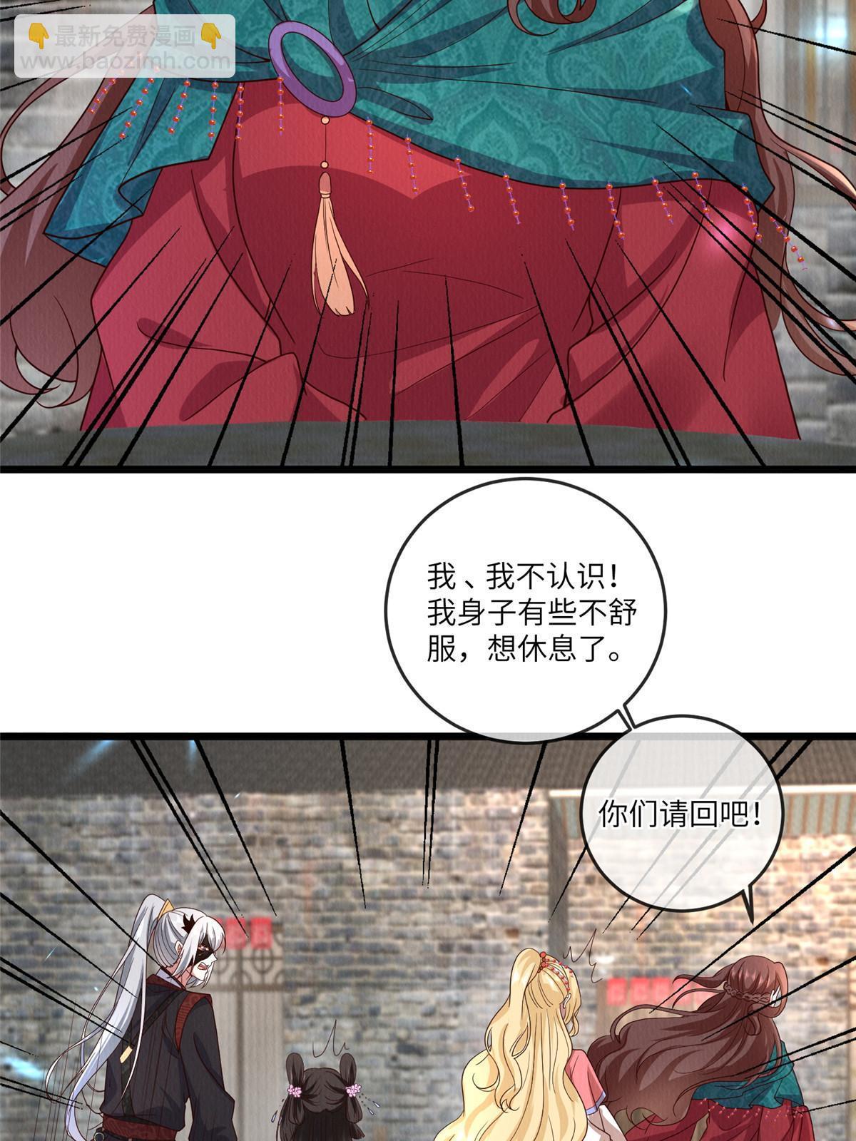 149 想做奇怪的事(1/2)-第152话