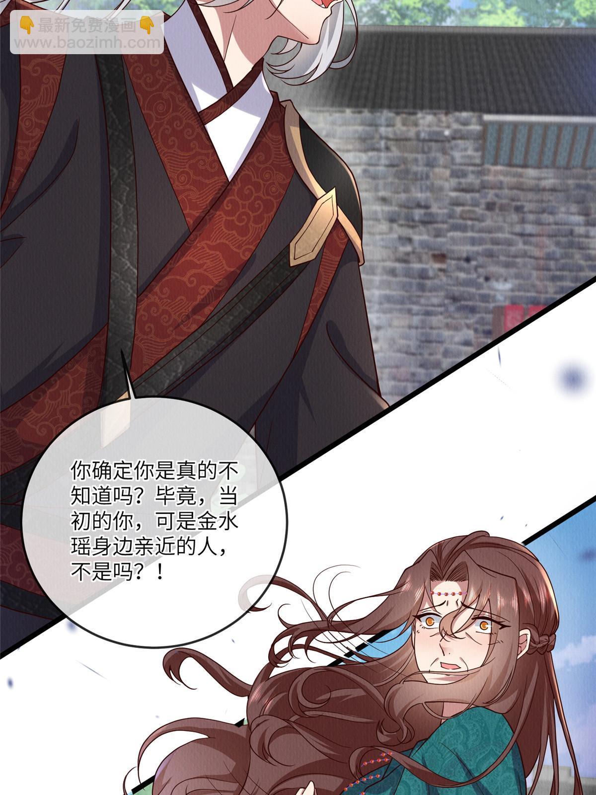 149 想做奇怪的事(1/2)-第152话