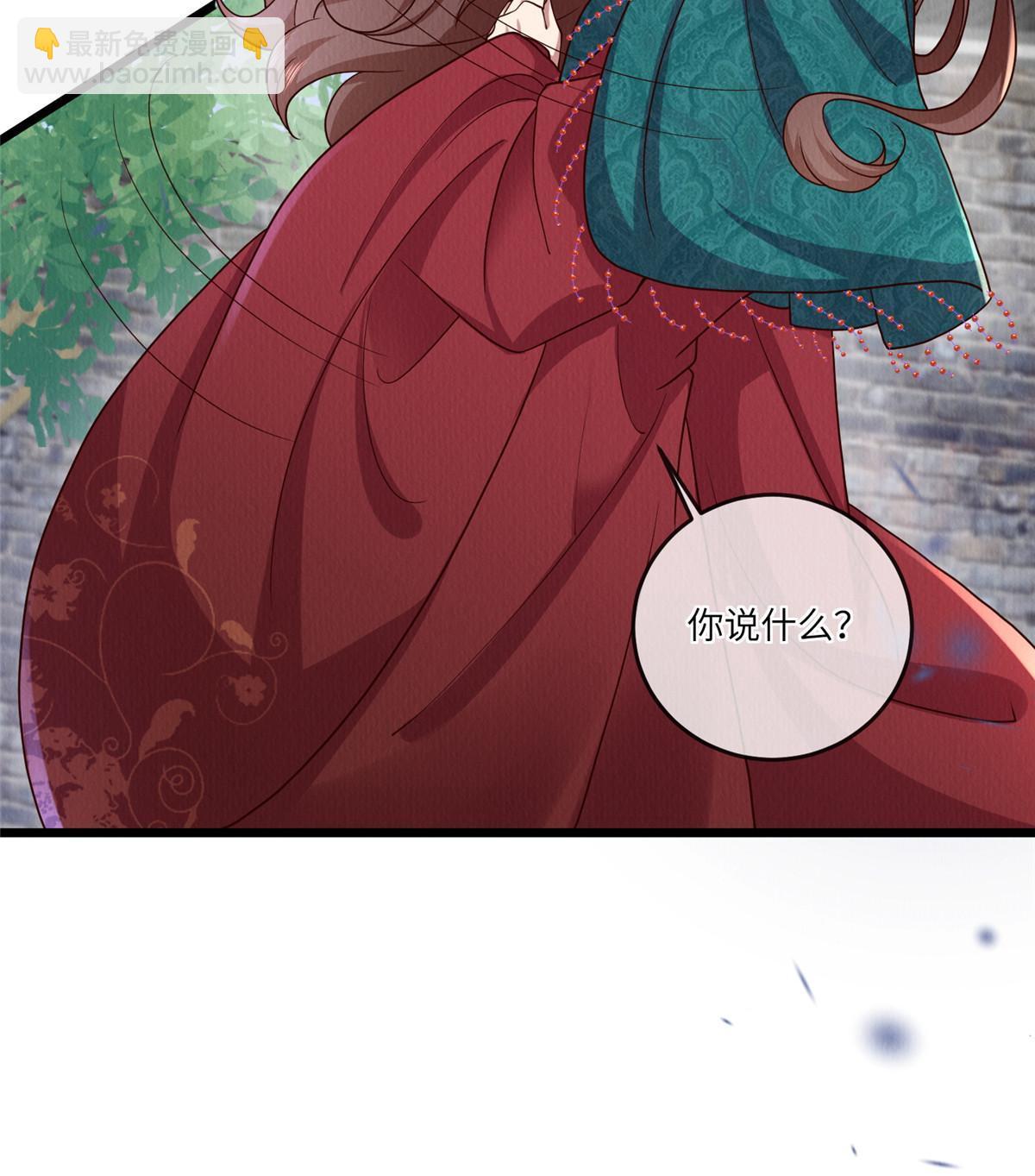 149 想做奇怪的事(1/2)-第152话