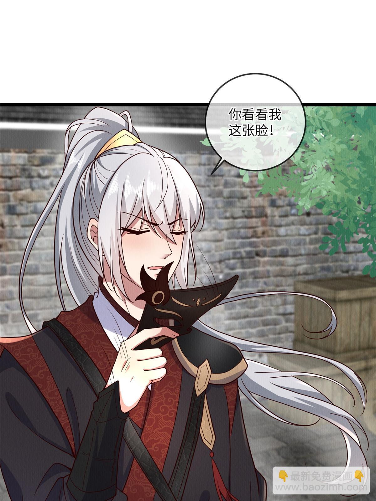 149 想做奇怪的事(1/2)-第152话