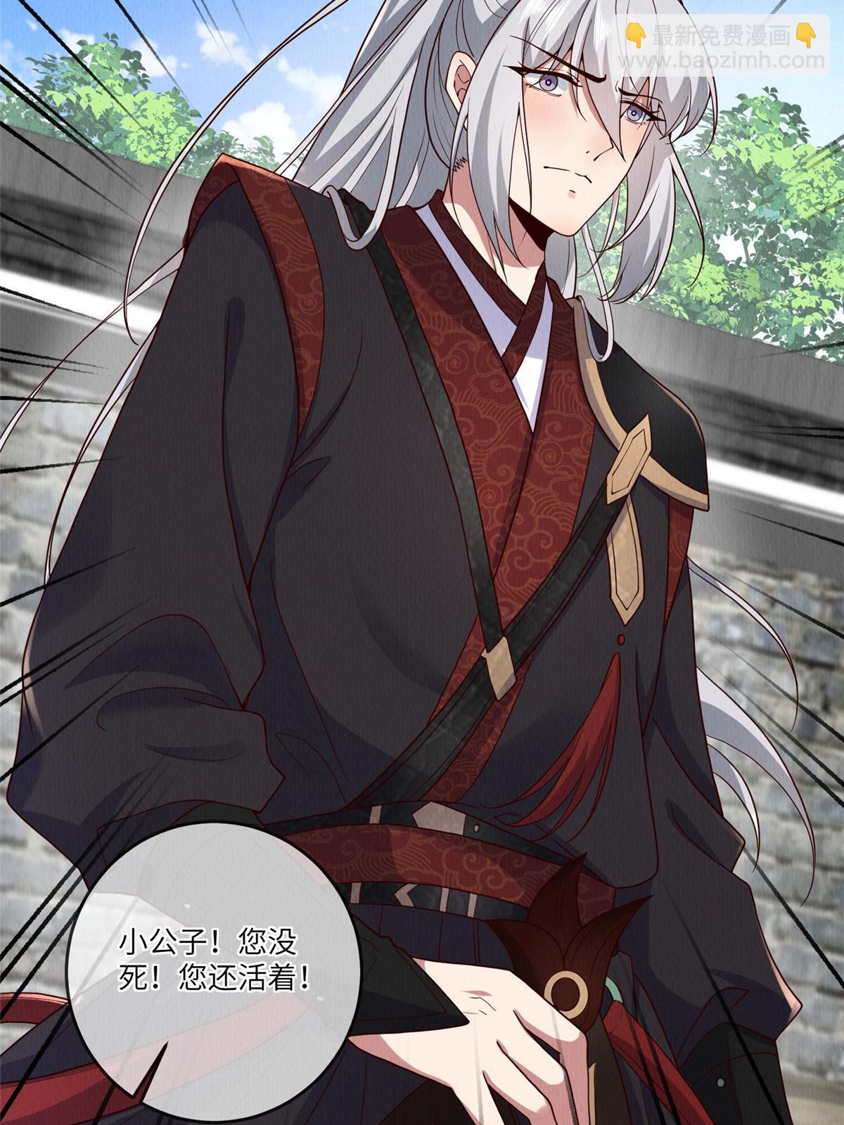 149 想做奇怪的事(1/2)-第152话