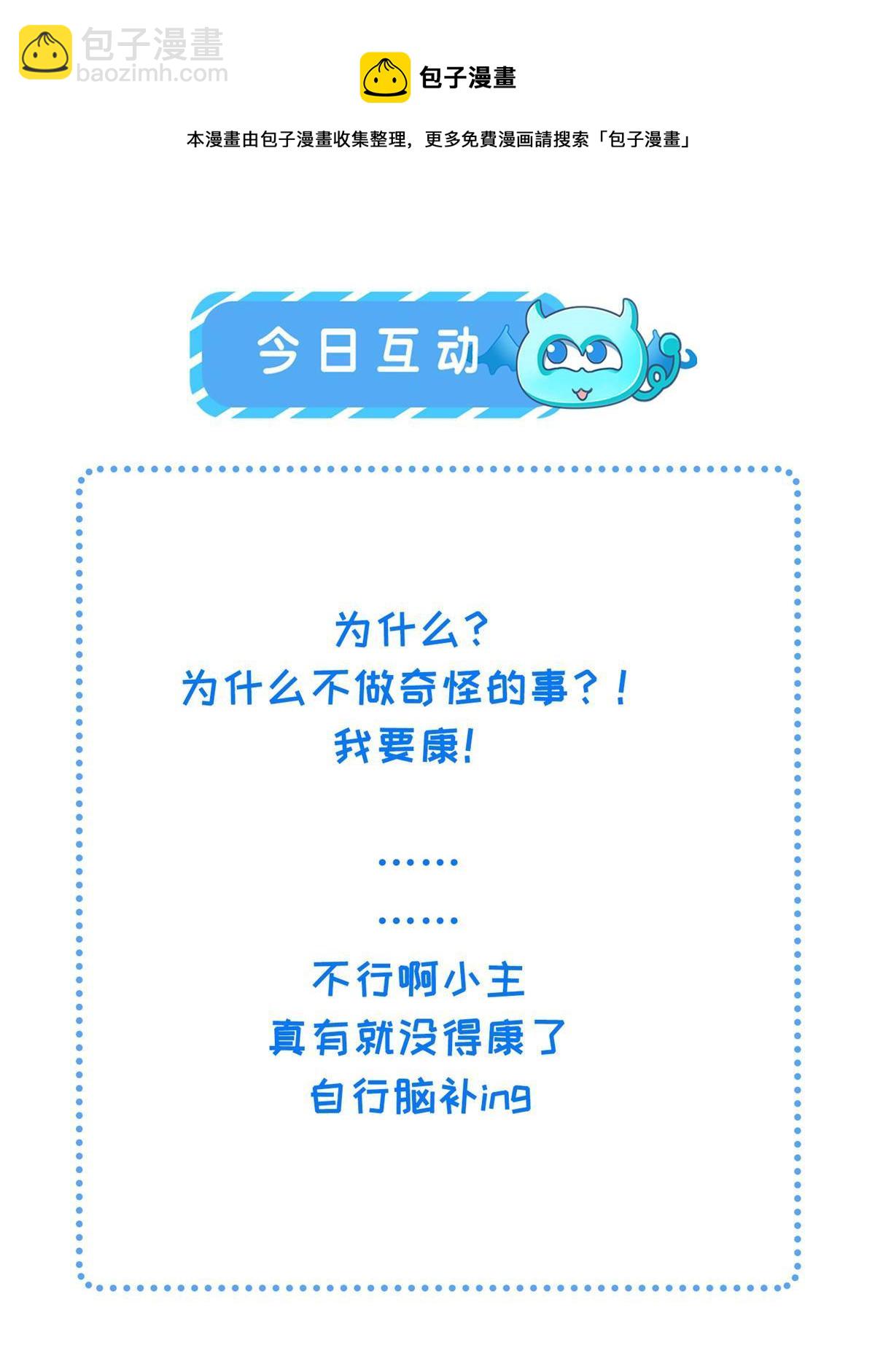 149 想做奇怪的事(1/2)-第152话