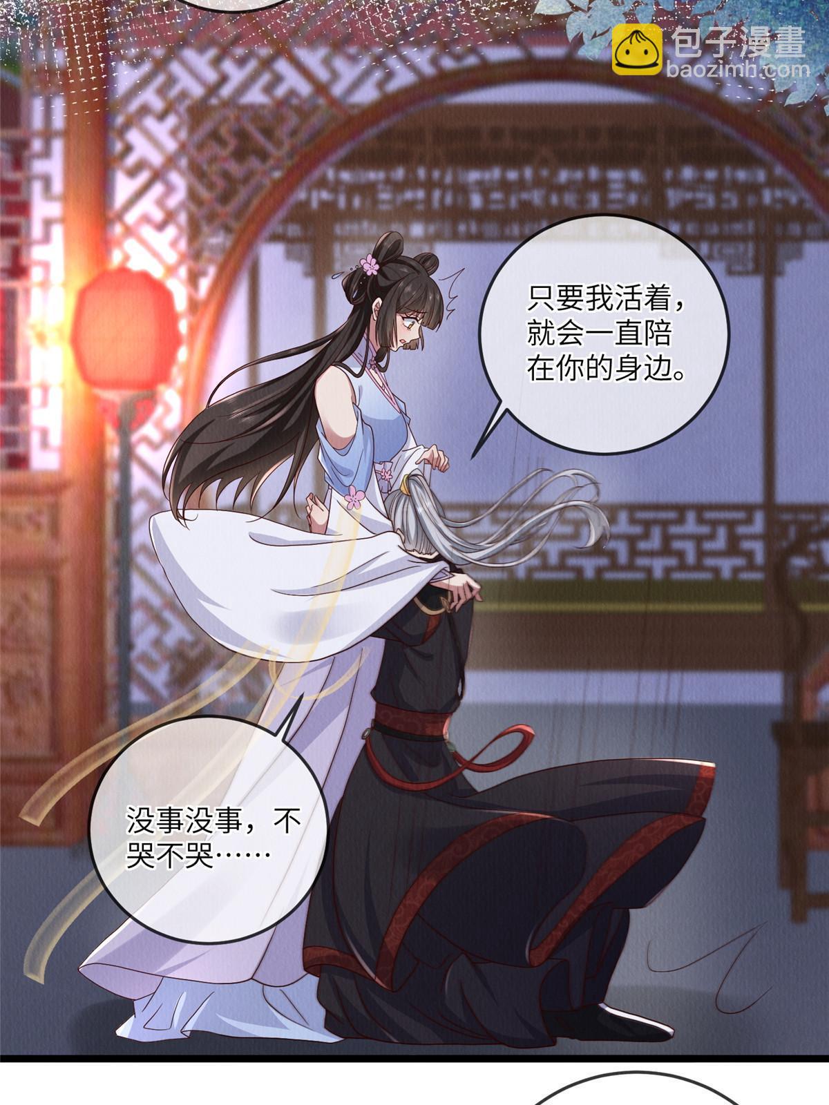 149 想做奇怪的事(1/2)-第152话