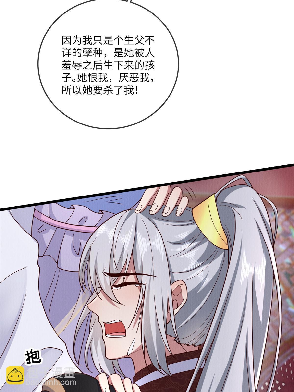 149 想做奇怪的事(1/2)-第152话