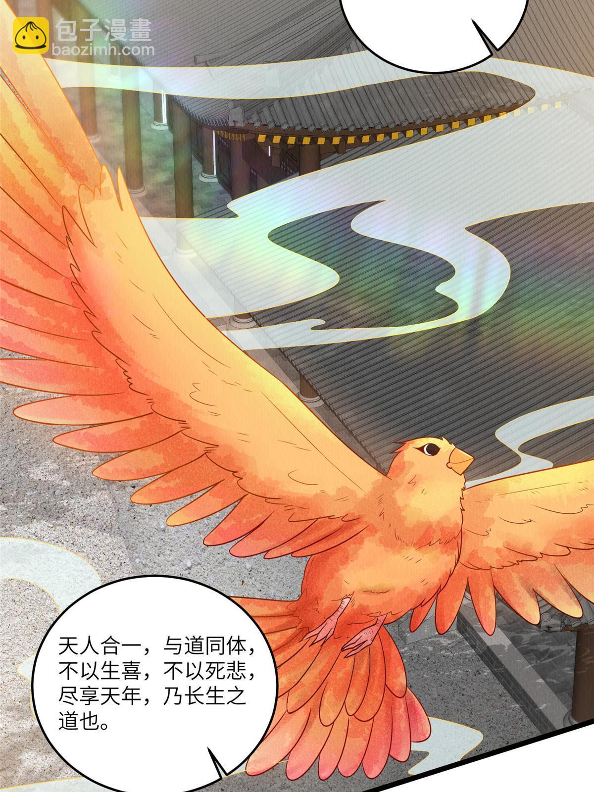 151 我又可以了(1/2)-第154话