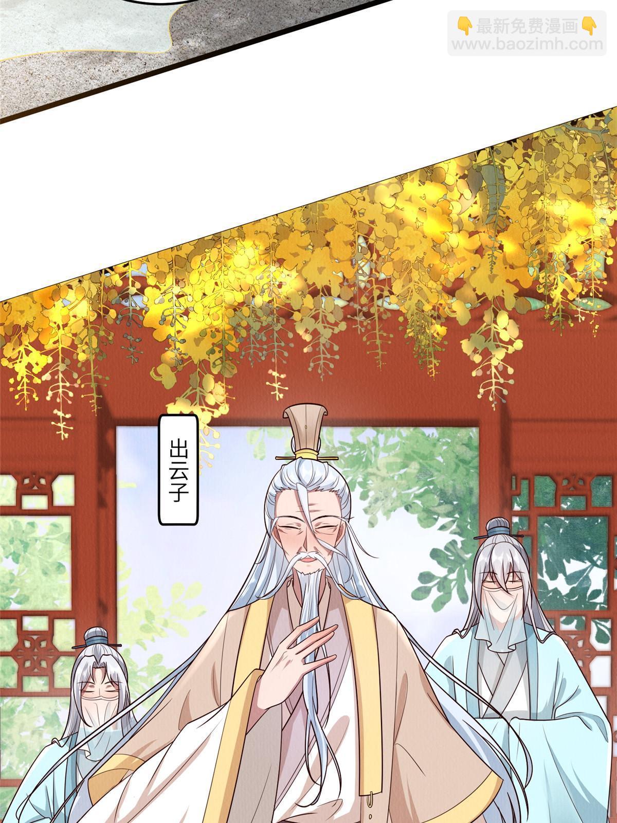 151 我又可以了(1/2)-第154话