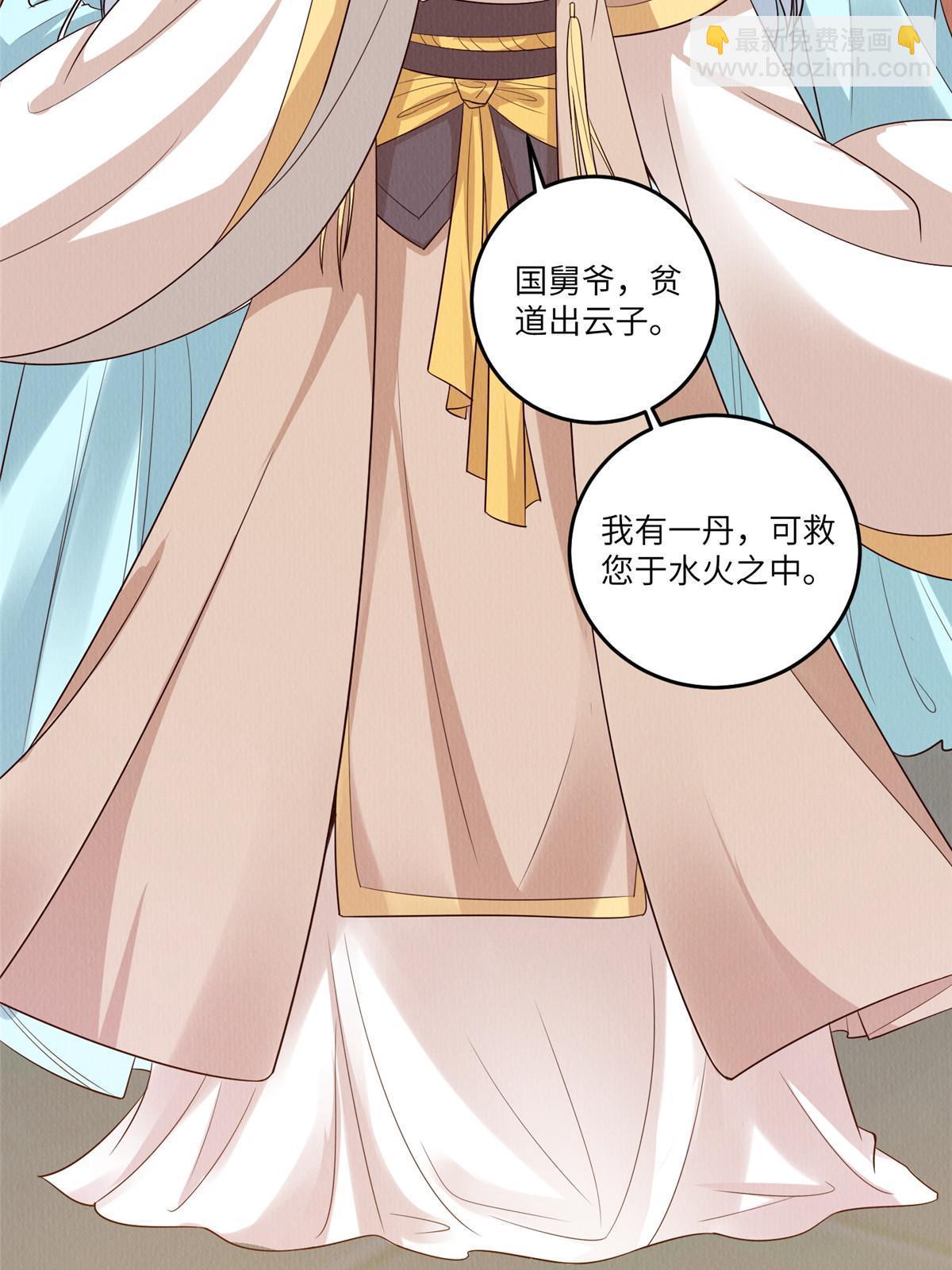 151 我又可以了(1/2)-第154话