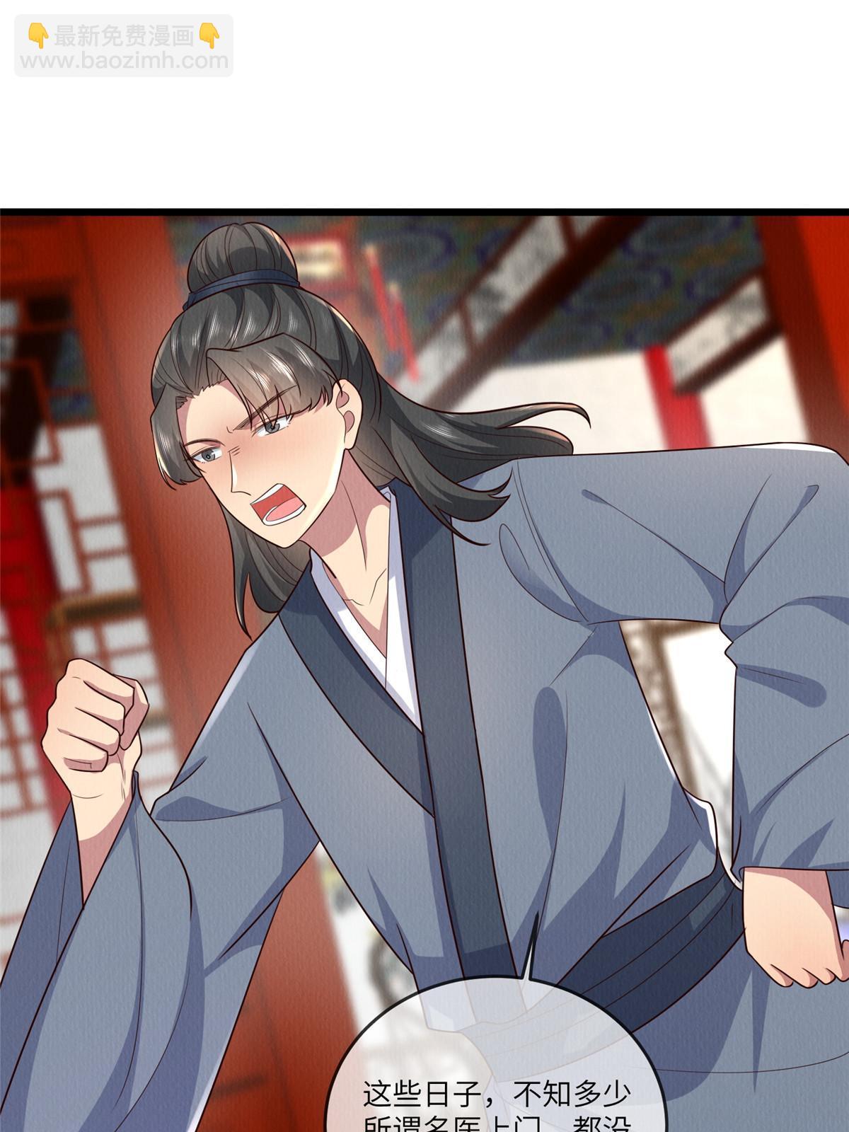 151 我又可以了(1/2)-第154话