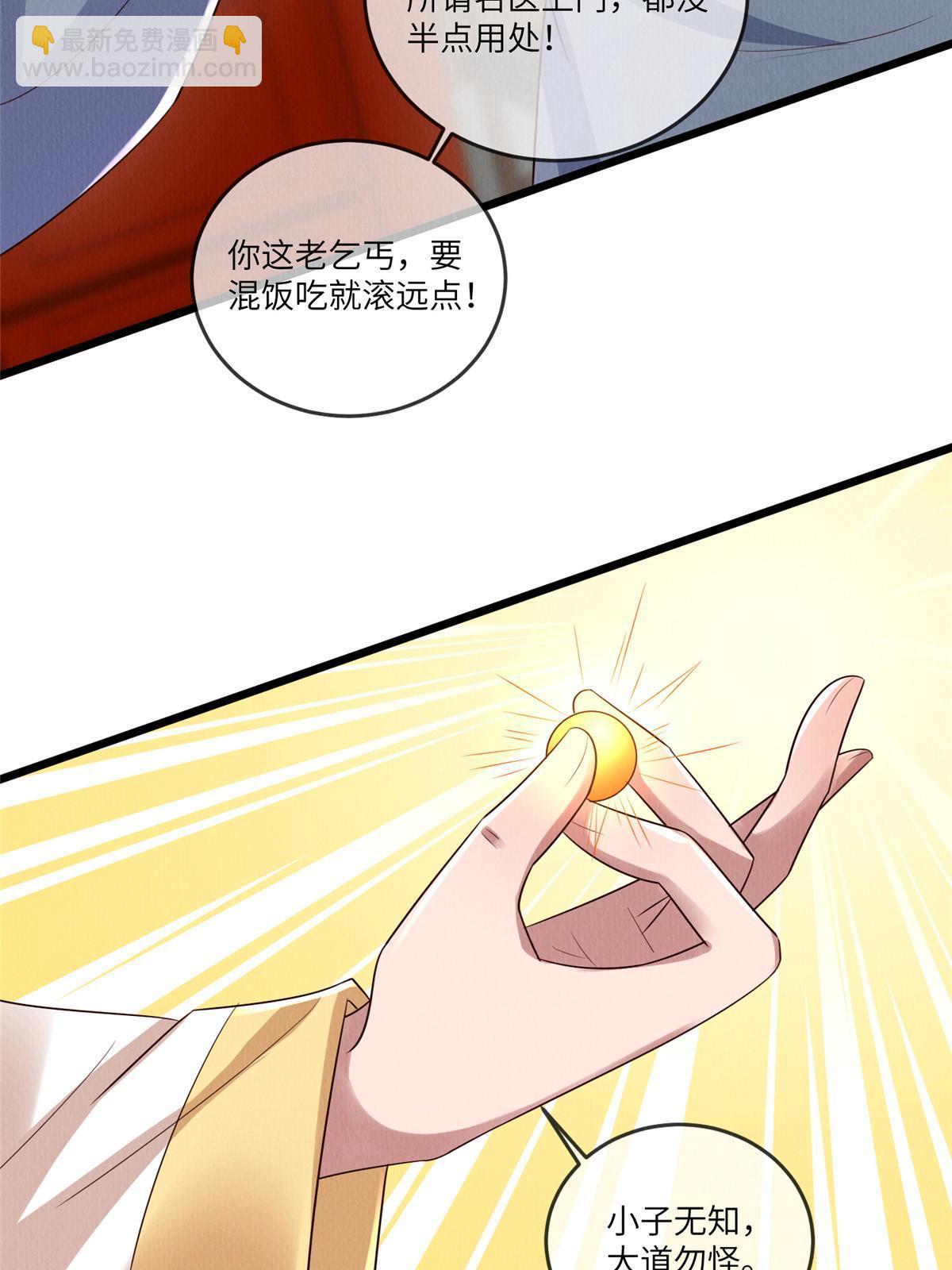 151 我又可以了(1/2)-第154话