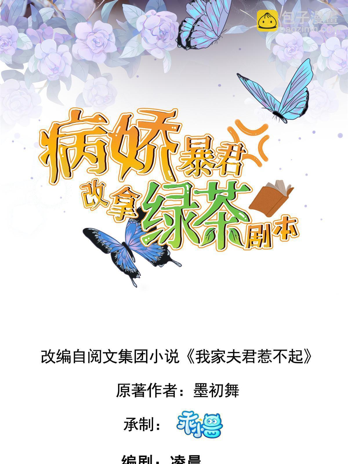 151 我又可以了(1/2)-第154话