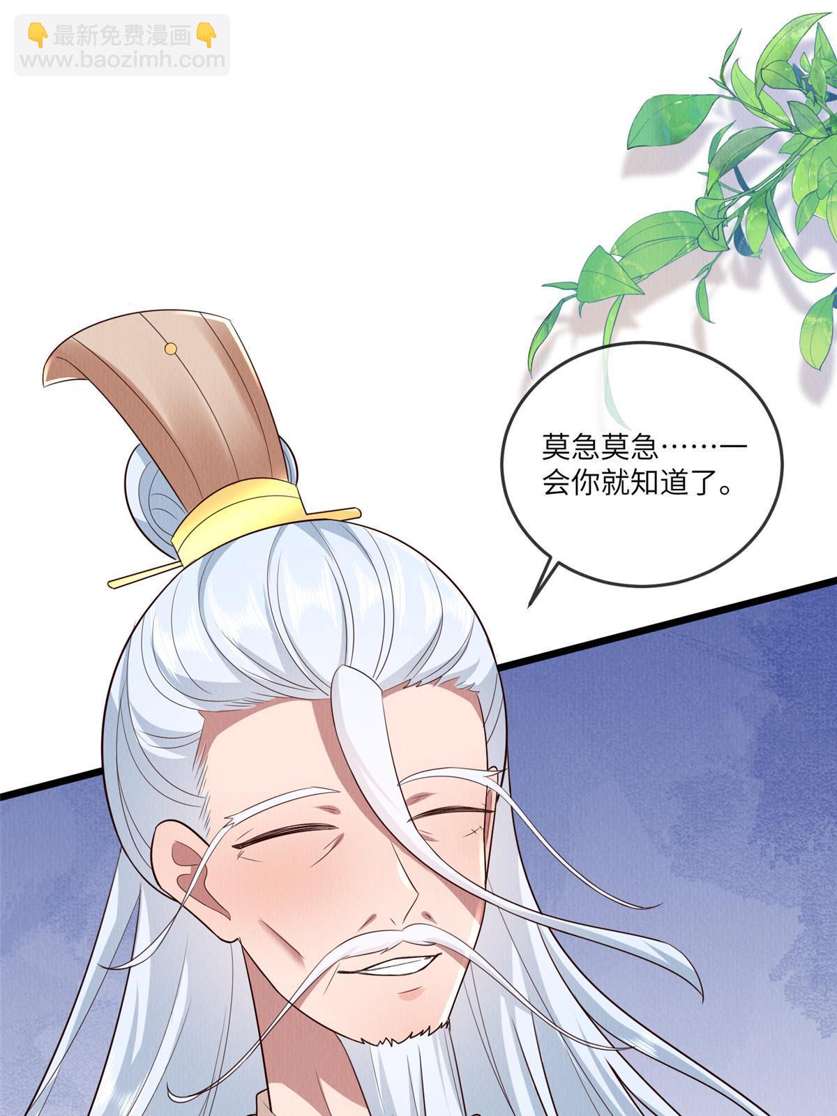 151 我又可以了(1/2)-第154话