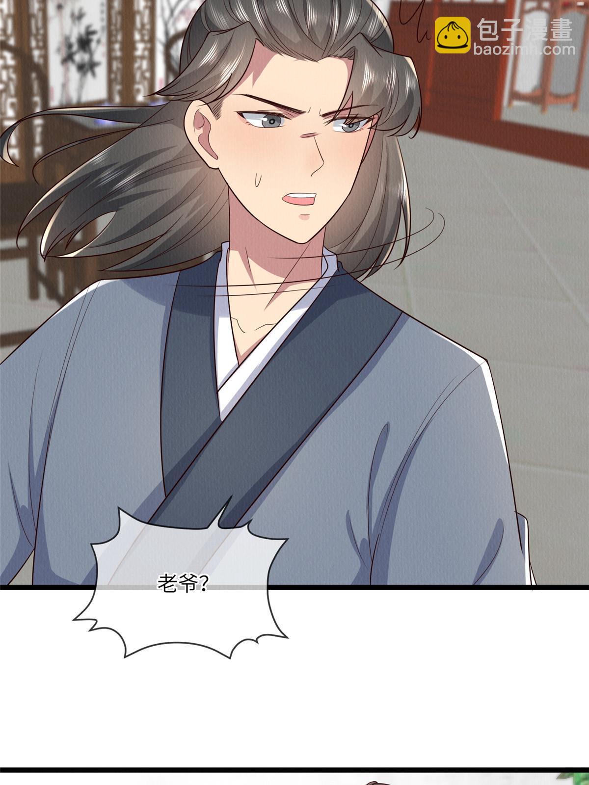 151 我又可以了(1/2)-第154话