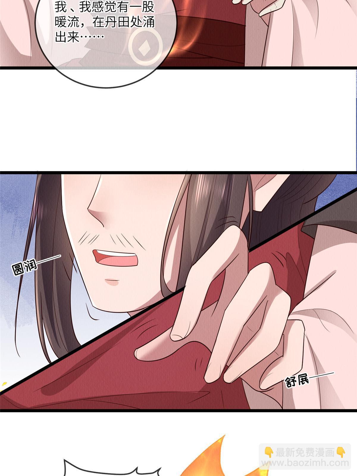 151 我又可以了(1/2)-第154话