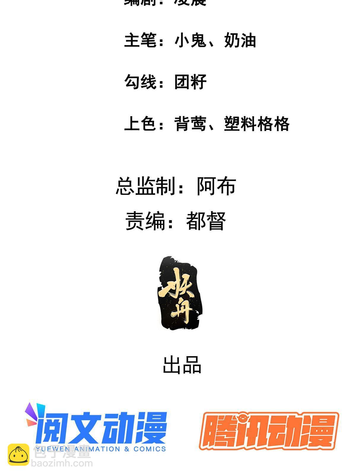 151 我又可以了(1/2)-第154话