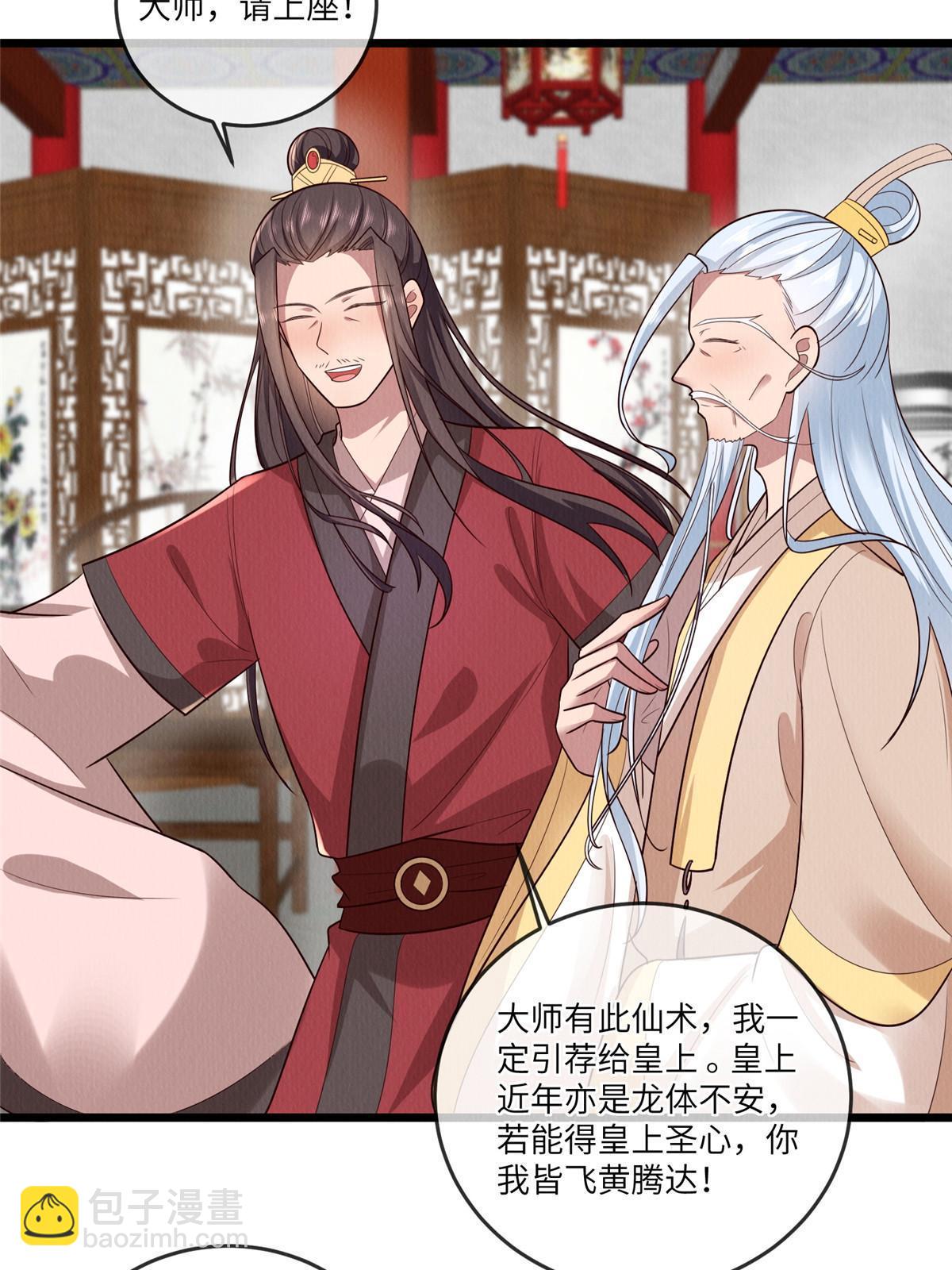 151 我又可以了(1/2)-第154话