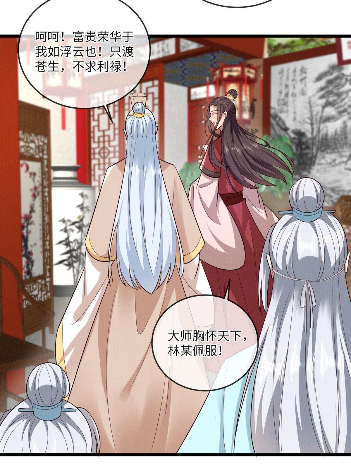 151 我又可以了(1/2)-第154话