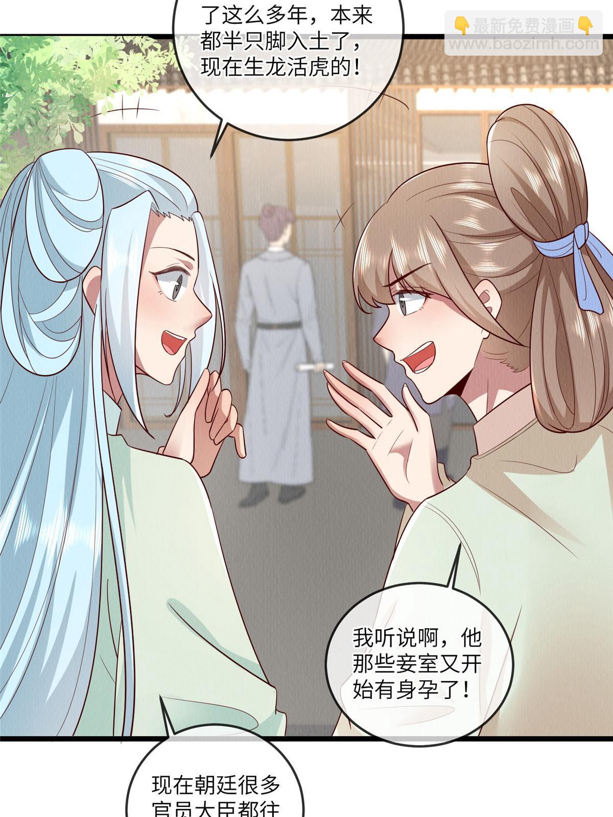 151 我又可以了(1/2)-第154话