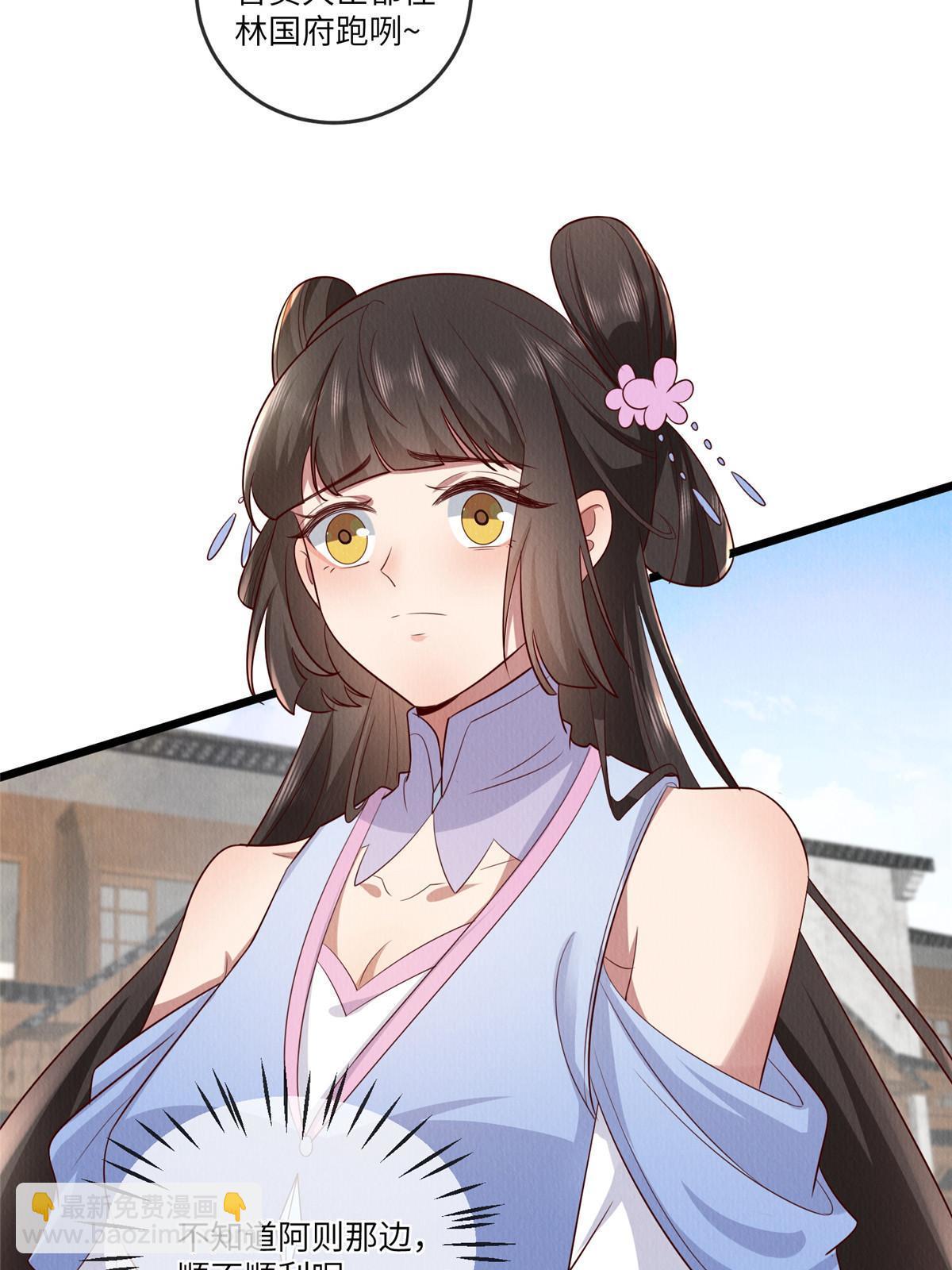 151 我又可以了(1/2)-第154话