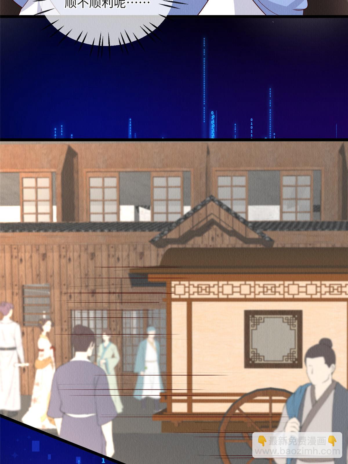 151 我又可以了(1/2)-第154话