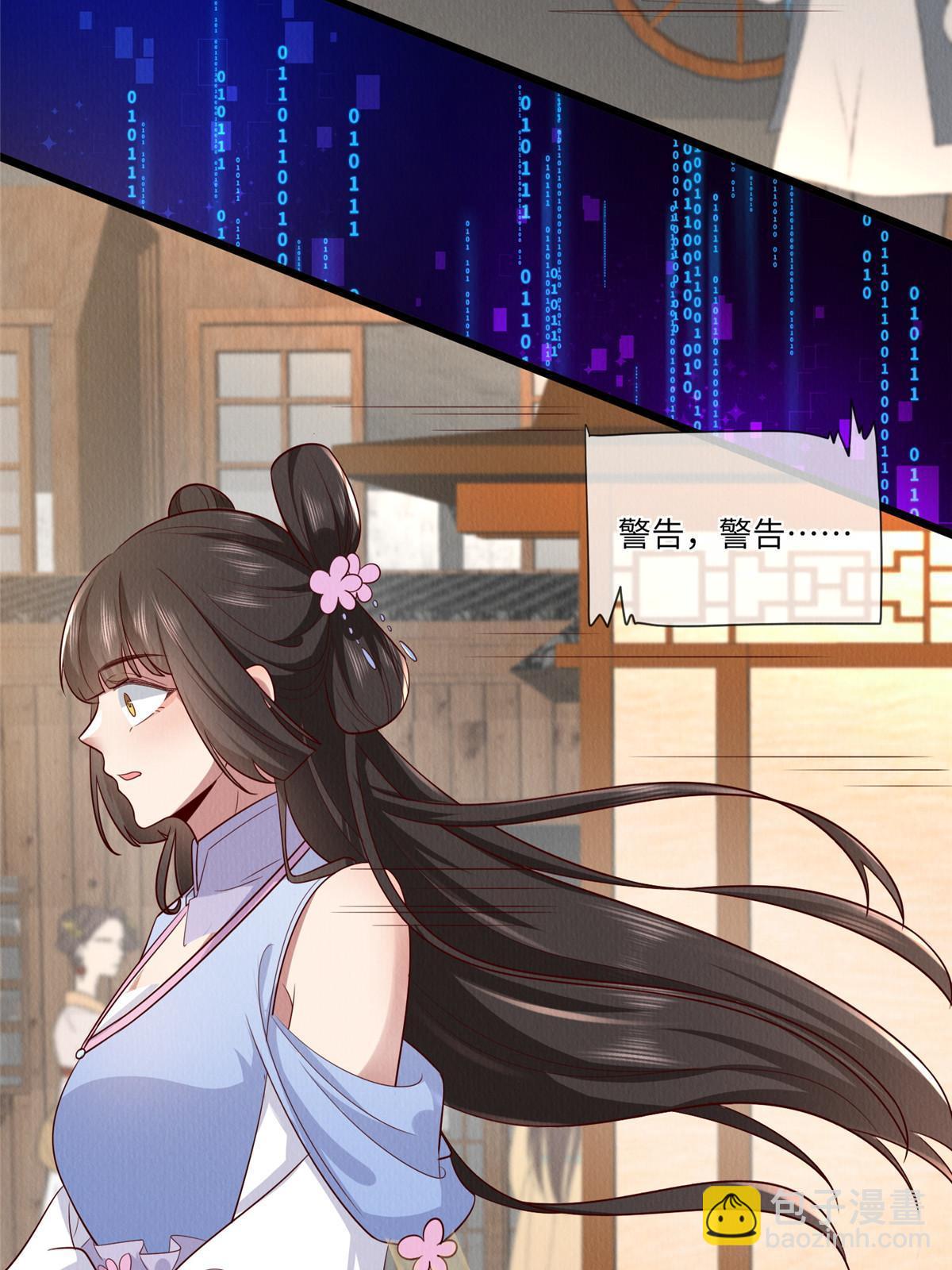 151 我又可以了(1/2)-第154话