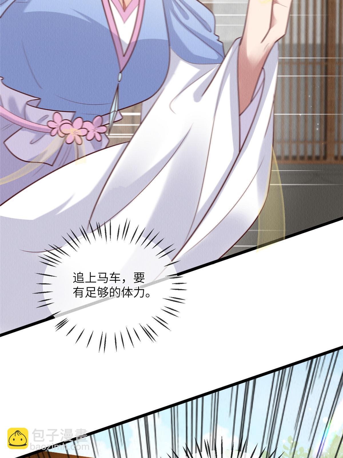 151 我又可以了(1/2)-第154话