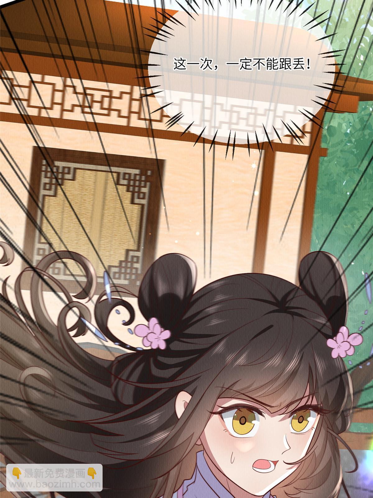 151 我又可以了(1/2)-第154话