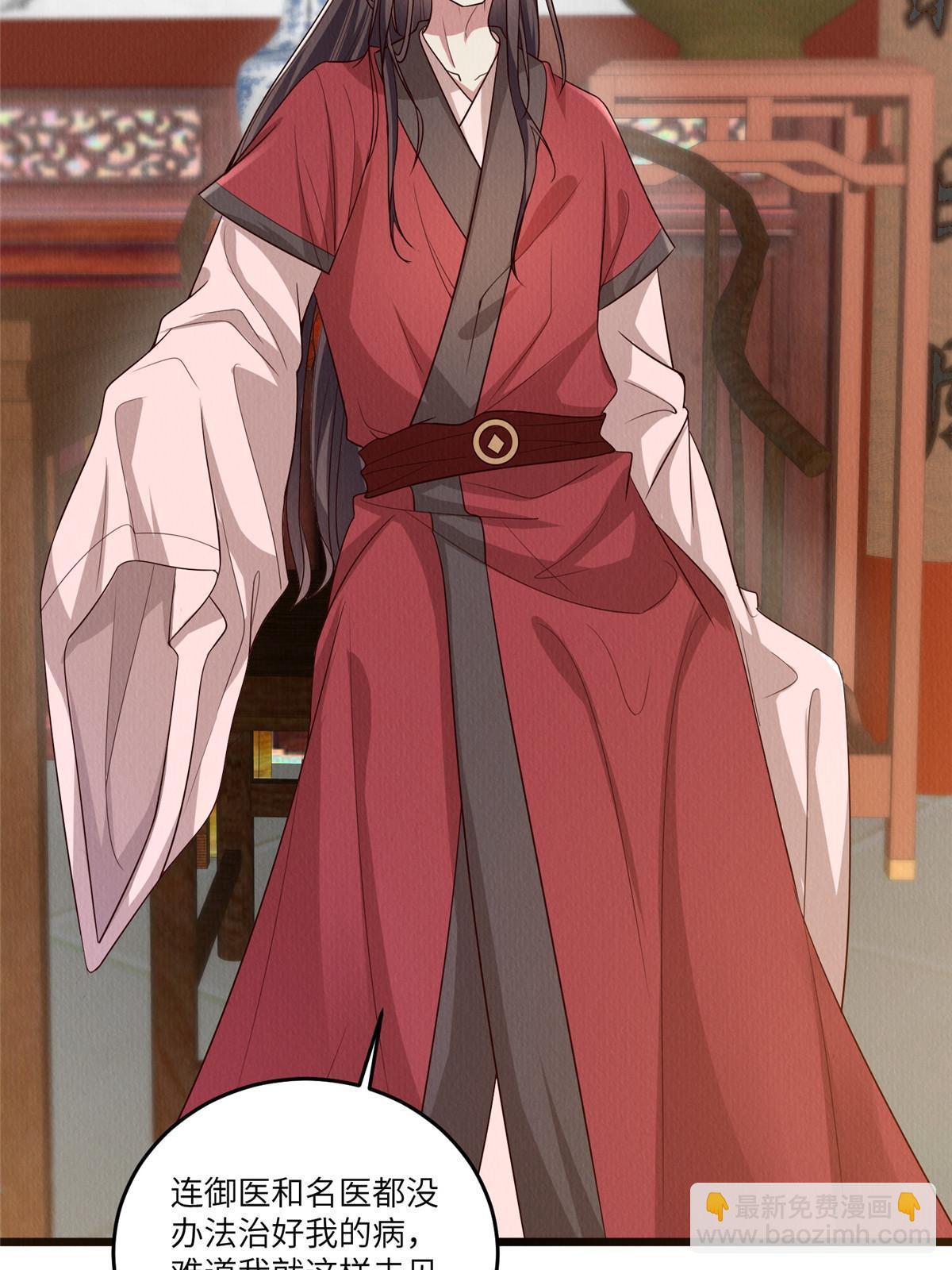 151 我又可以了(1/2)-第154话