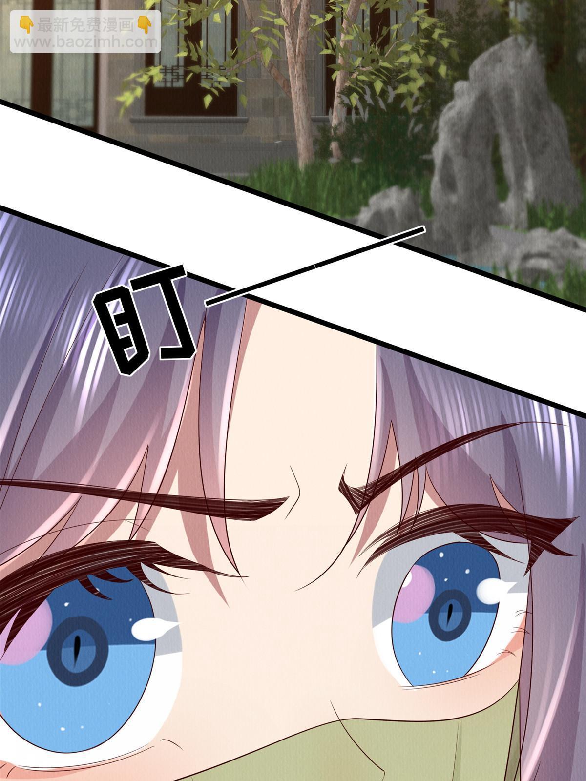 153 华离的系统碎片-第156话