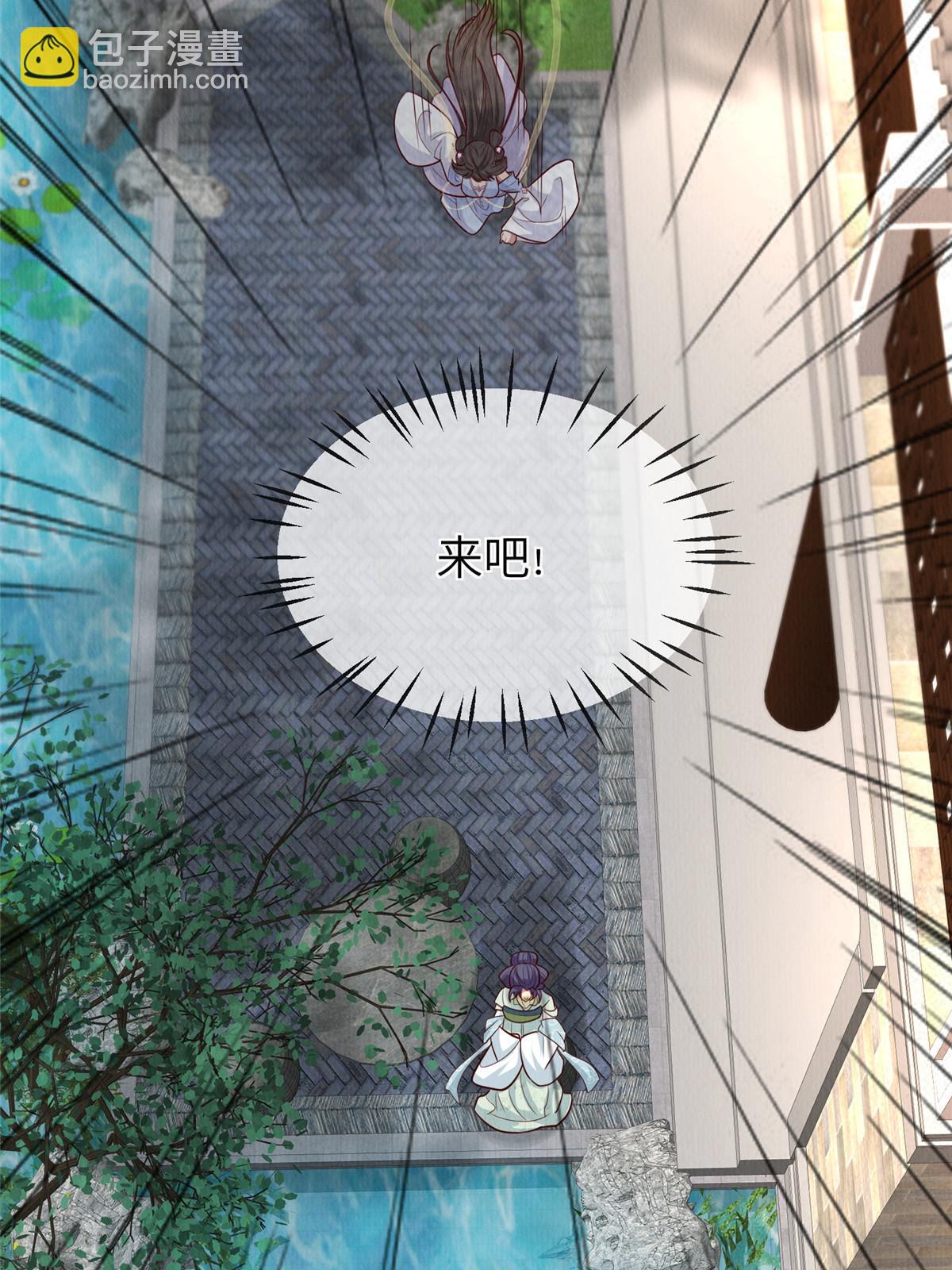 153 华离的系统碎片-第156话