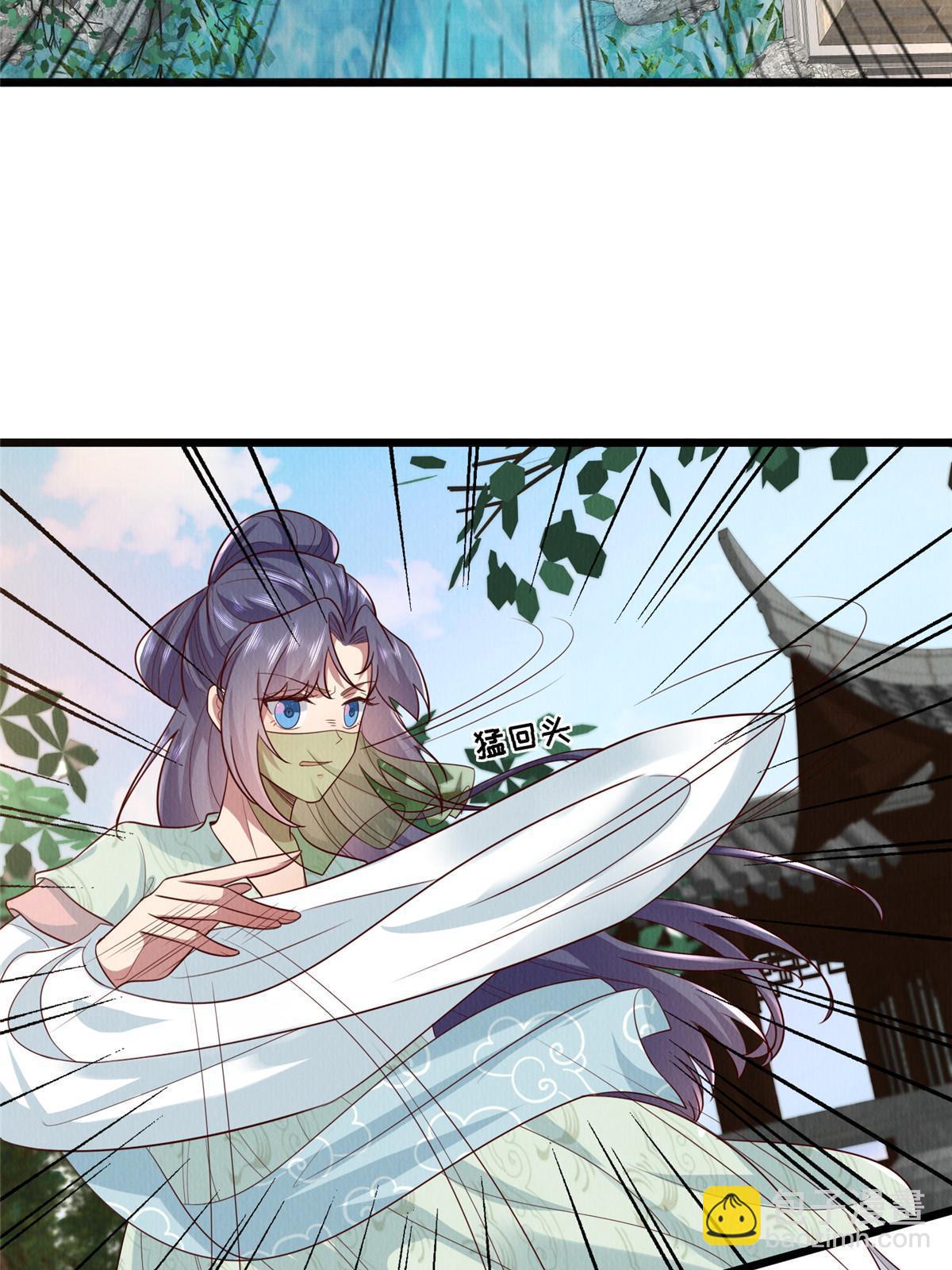 153 华离的系统碎片-第156话