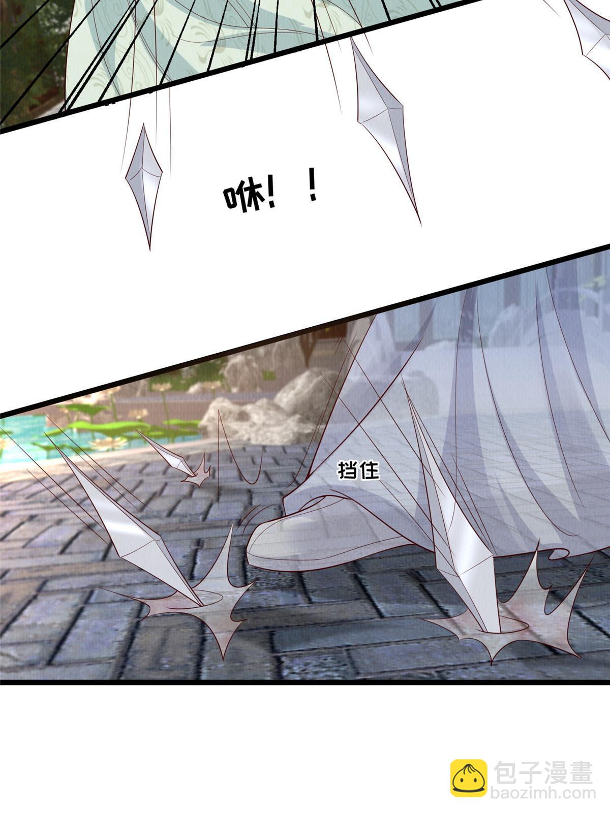 153 华离的系统碎片-第156话