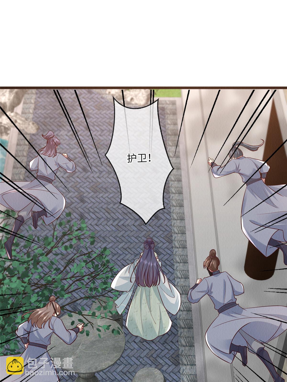 153 华离的系统碎片-第156话