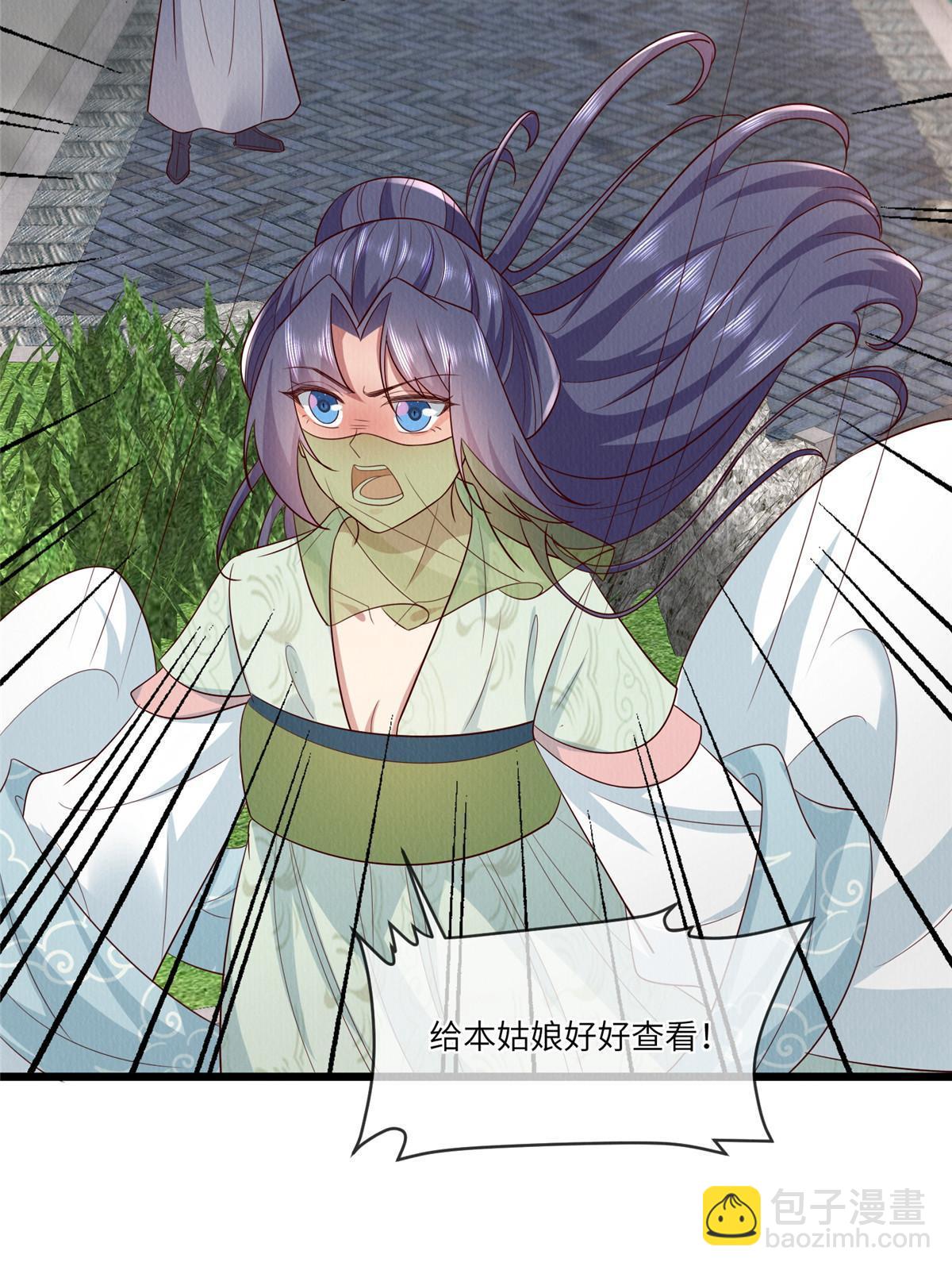 153 华离的系统碎片-第156话