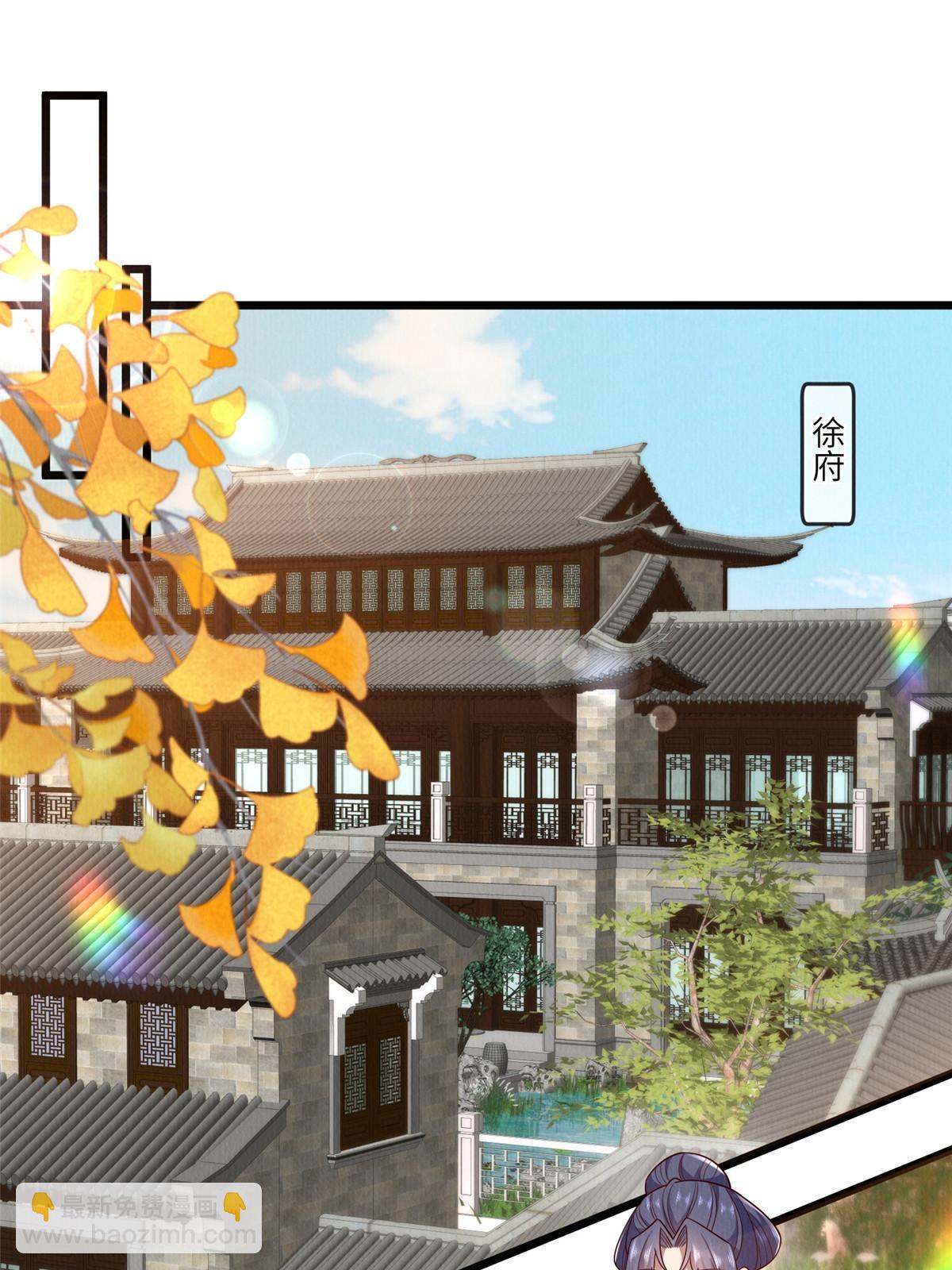 153 华离的系统碎片-第156话