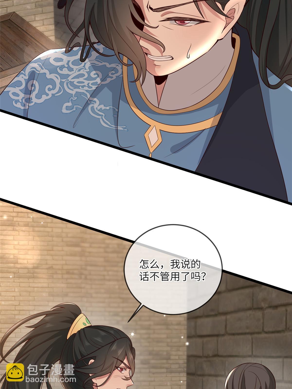 155 华离完犊子-第158话