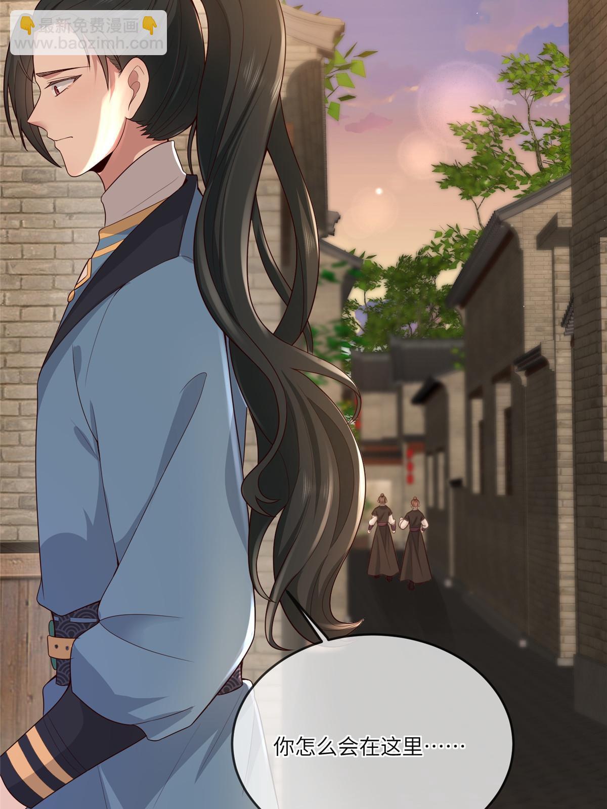 155 华离完犊子-第158话