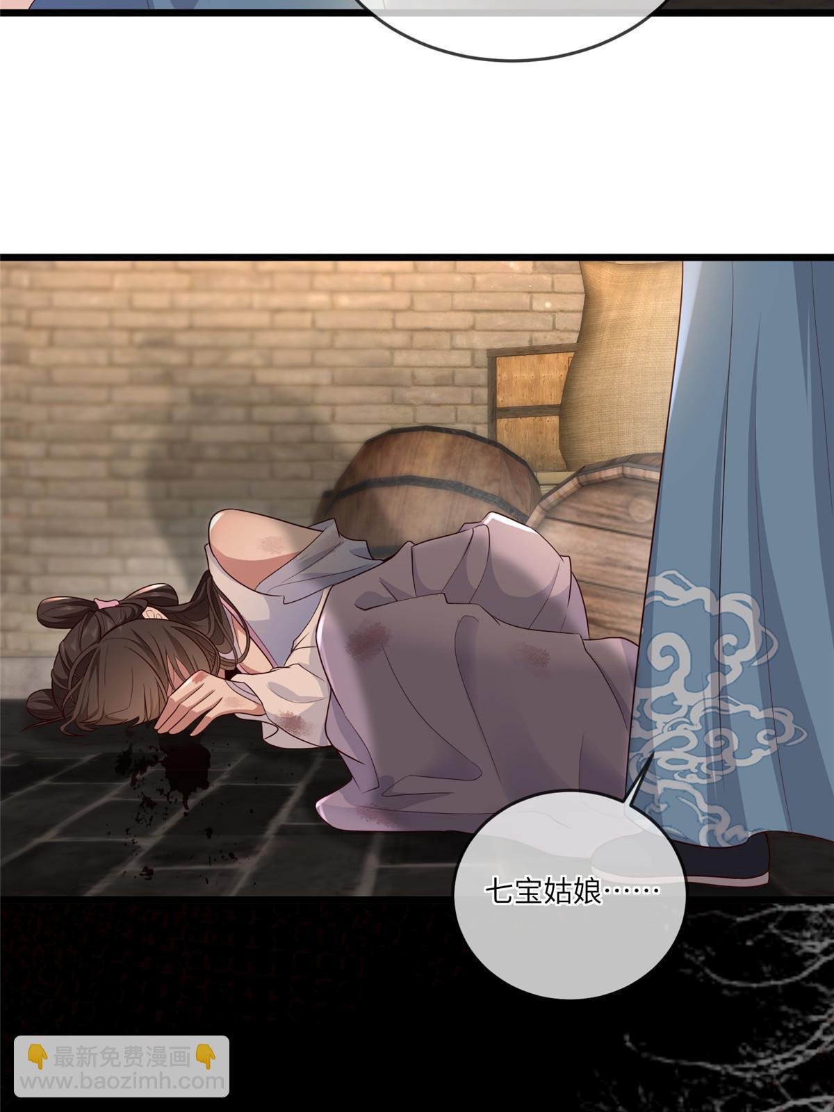 155 华离完犊子-第158话