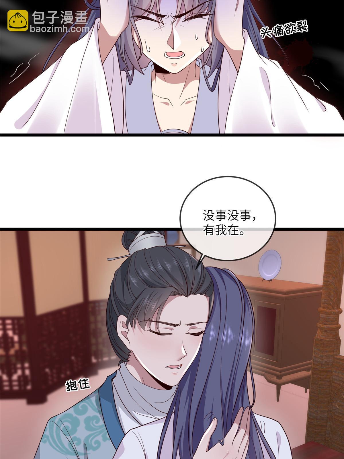 155 华离完犊子-第158话