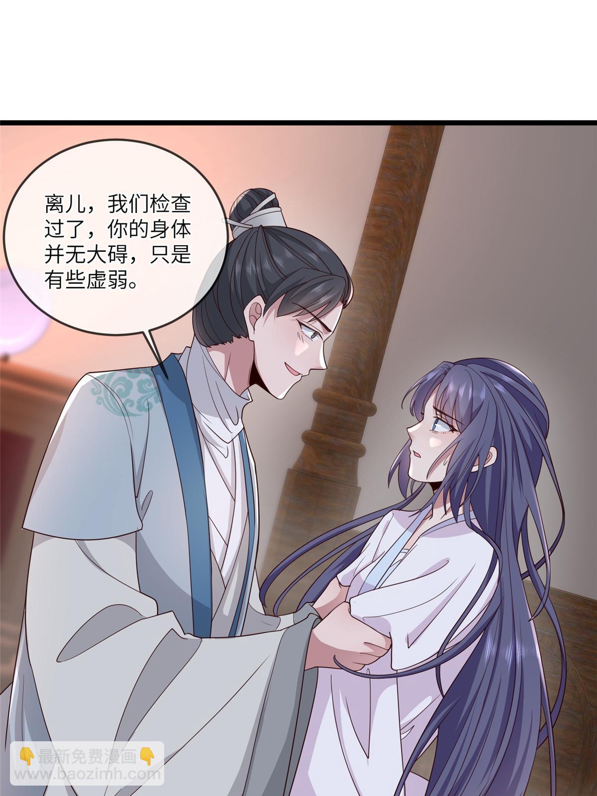 155 华离完犊子-第158话