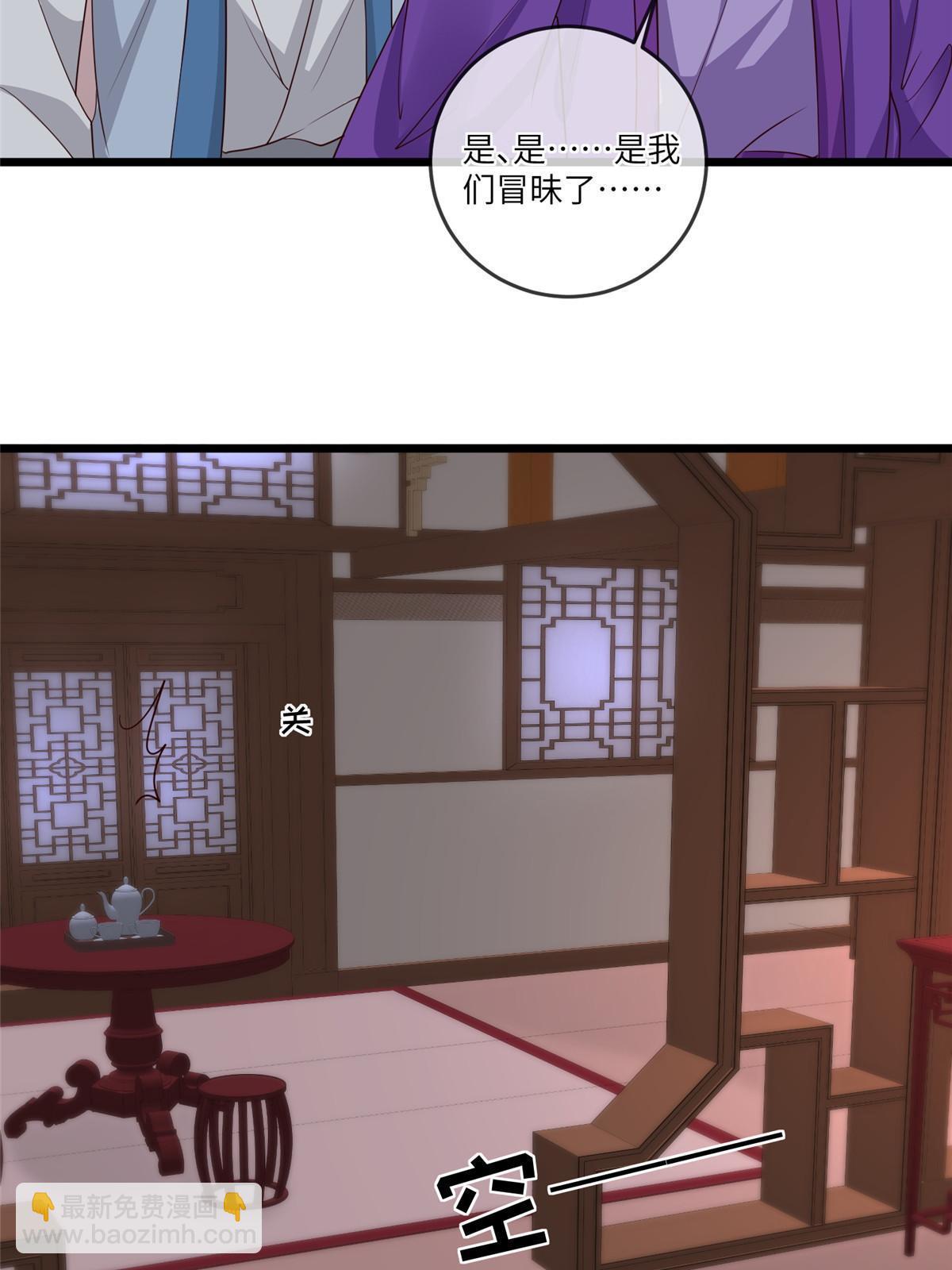 155 华离完犊子-第158话