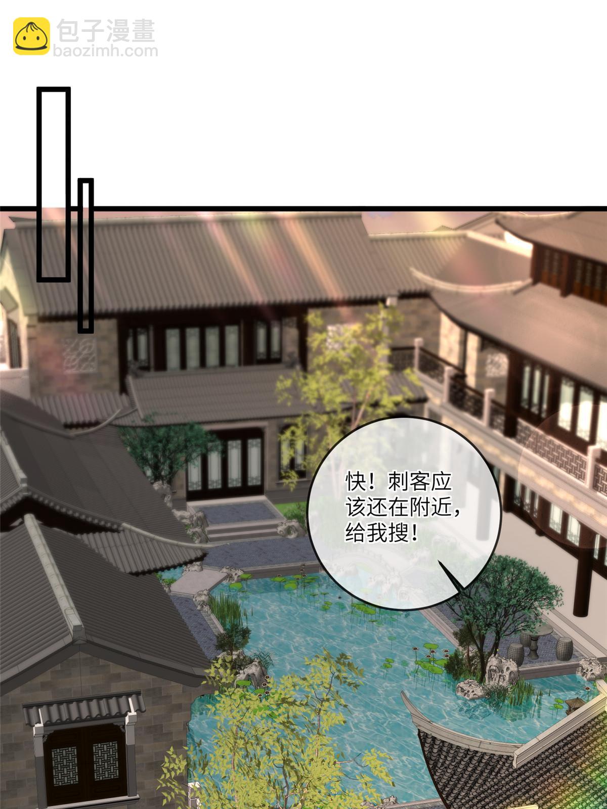 155 华离完犊子-第158话