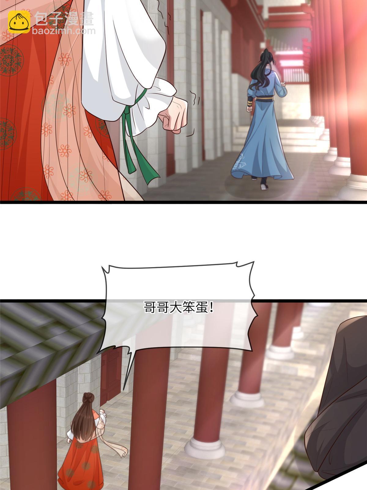 157 有你就很幸福-第160话