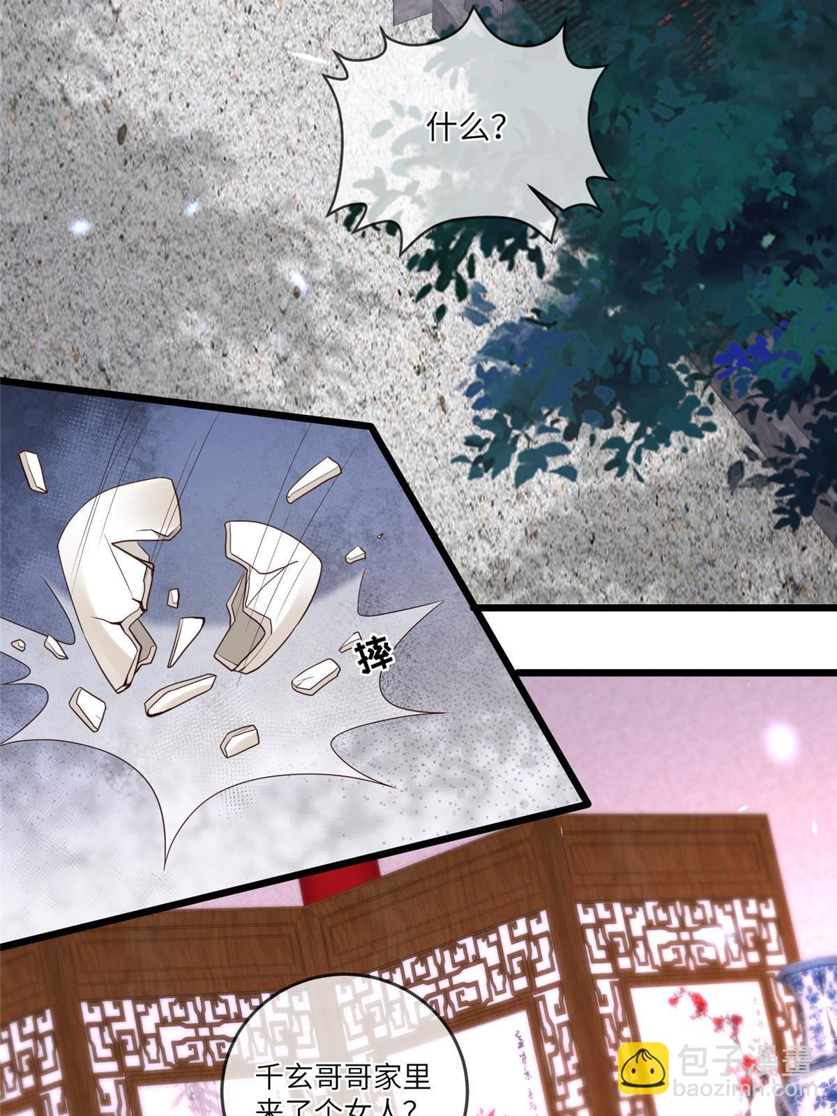 157 有你就很幸福-第160话