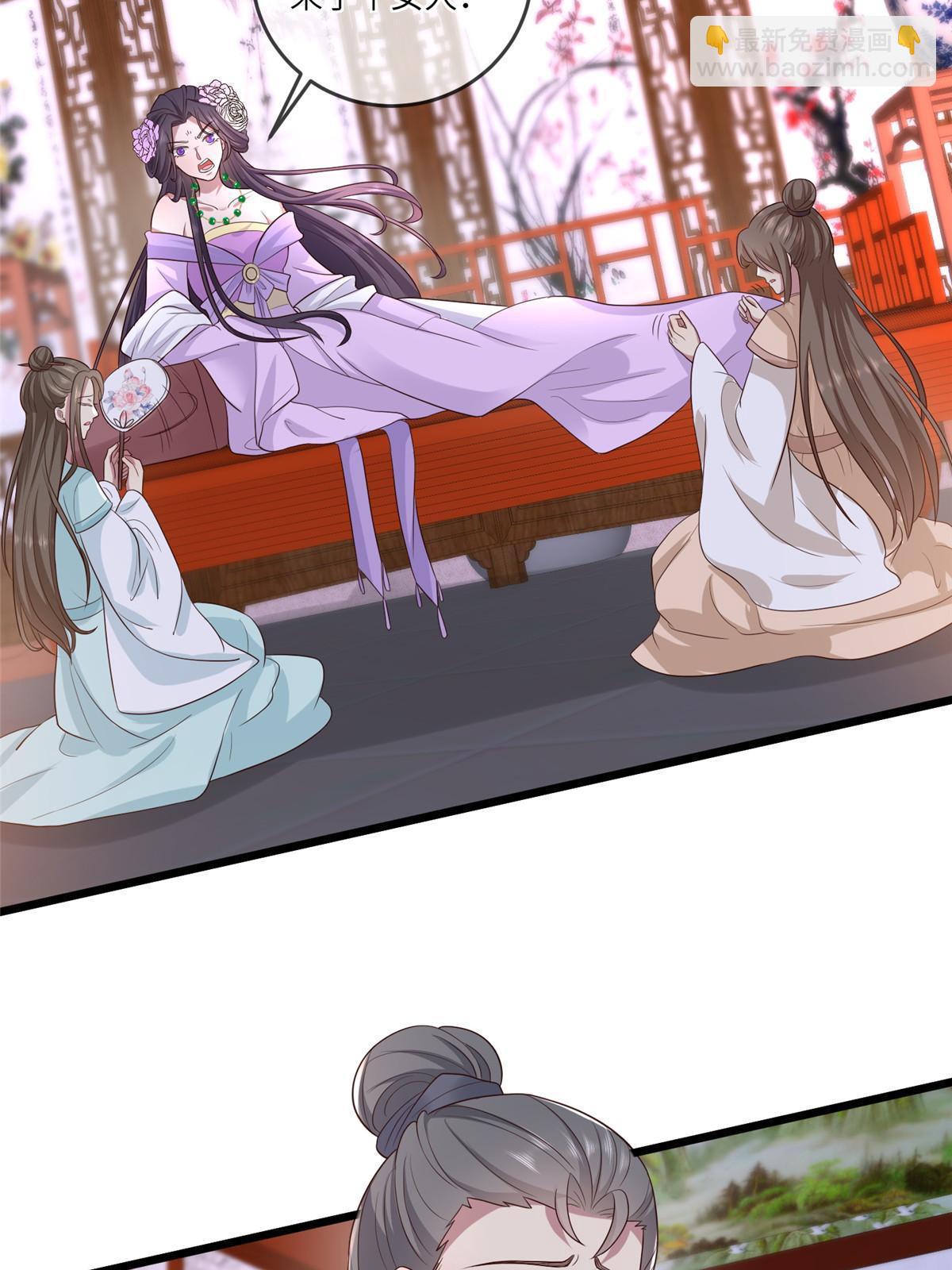 157 有你就很幸福-第160话