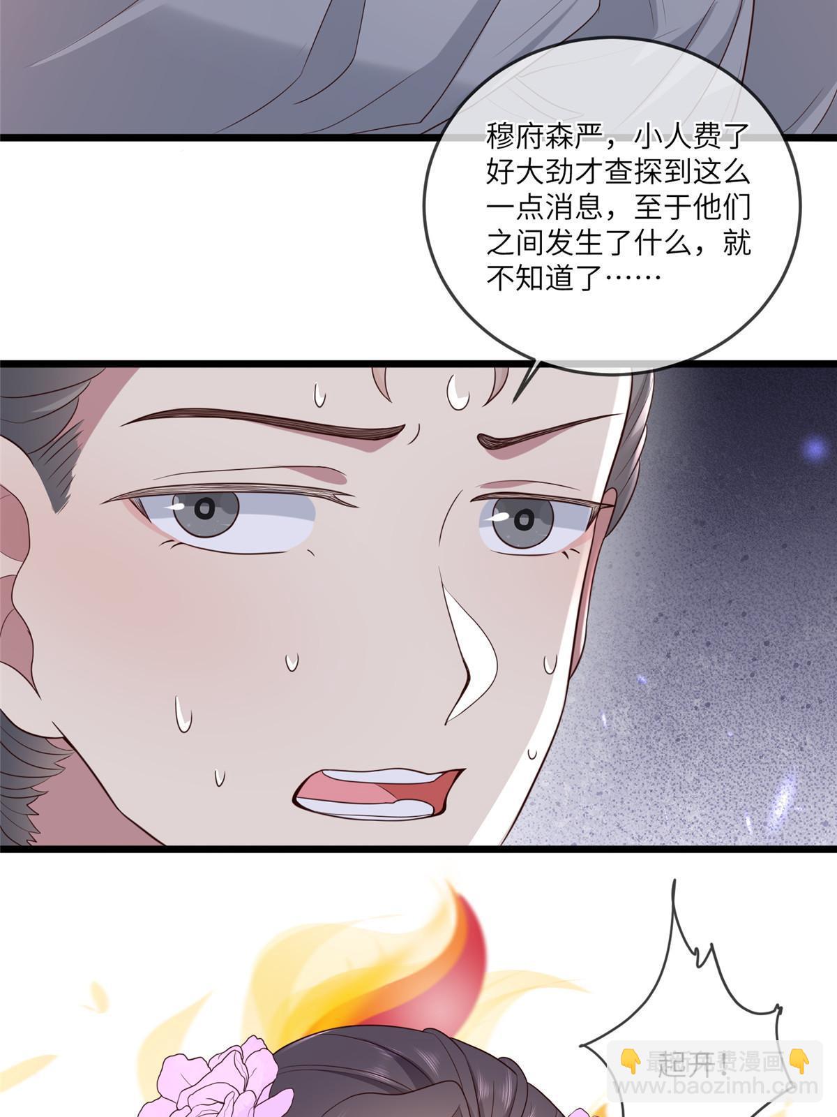 157 有你就很幸福-第160话